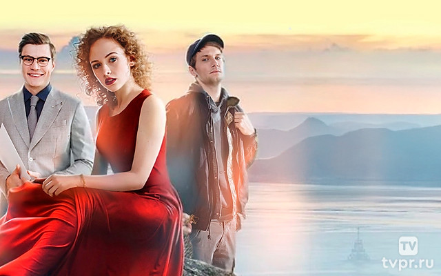 Вторая первая любовь