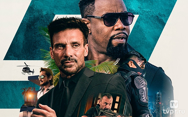 Агент-9. Миссия: уничтожить