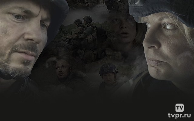 Россия: «Военкоры часть 2-я + Храм надежды»