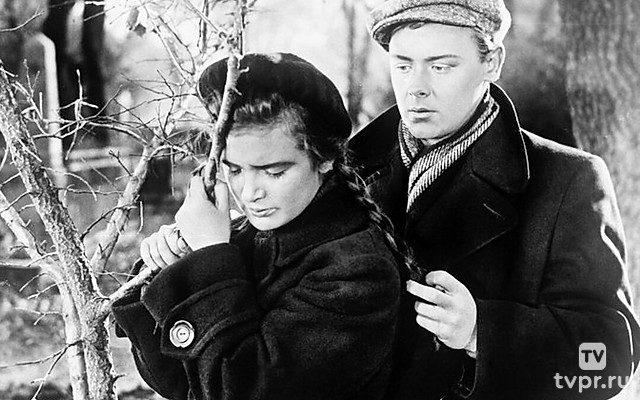 Повесть о первой любви