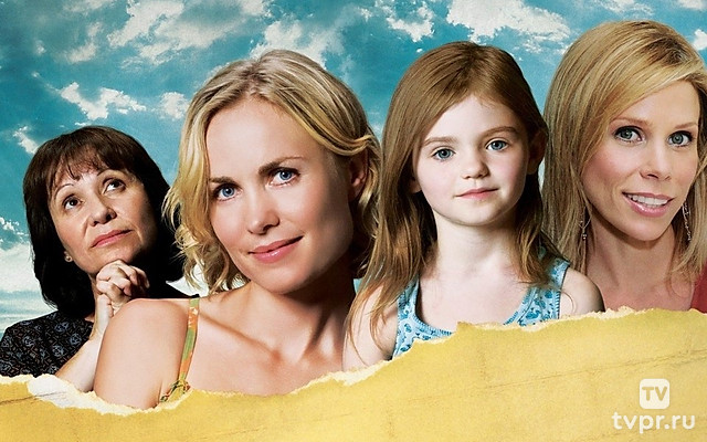 Генри Пул уже здесь