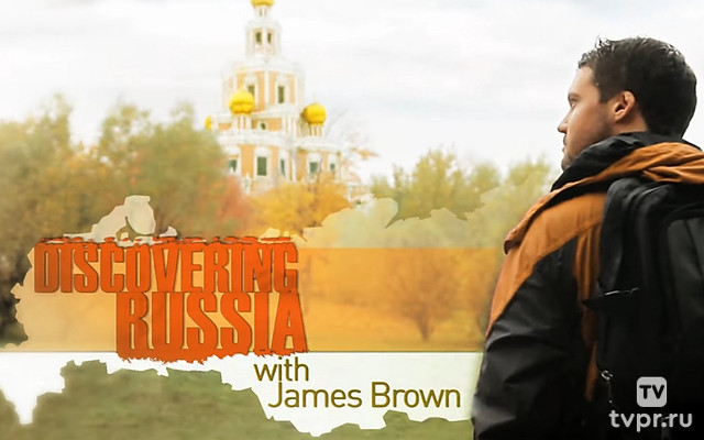 Discovering Russia with James Brown