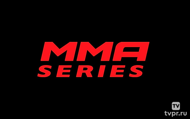 MMA Series Classic. И.Варварский