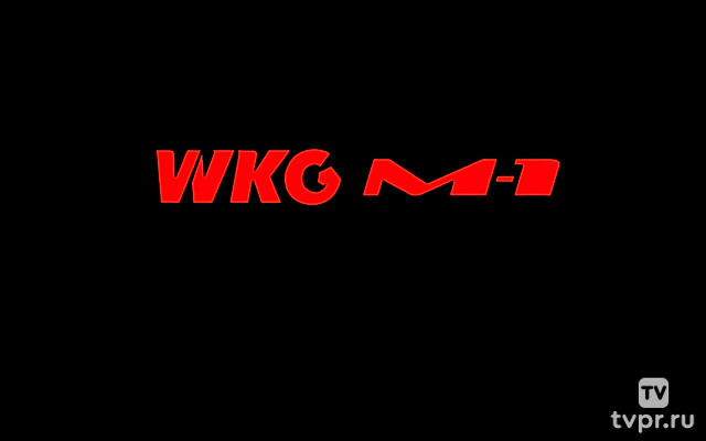 WKG & M-1 2025. Турнир из Аксу, Китай