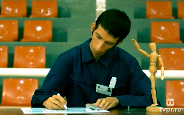 Три из трёх