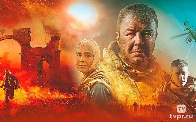 Однажды в пустыне