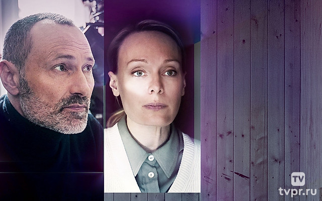 Всё как у людей