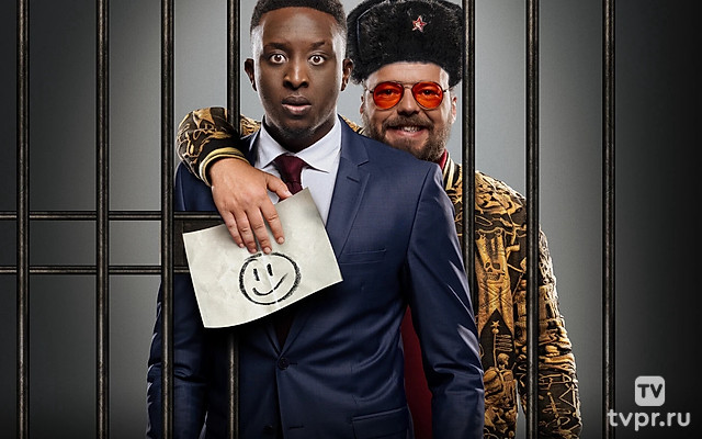 Дружить по-русски