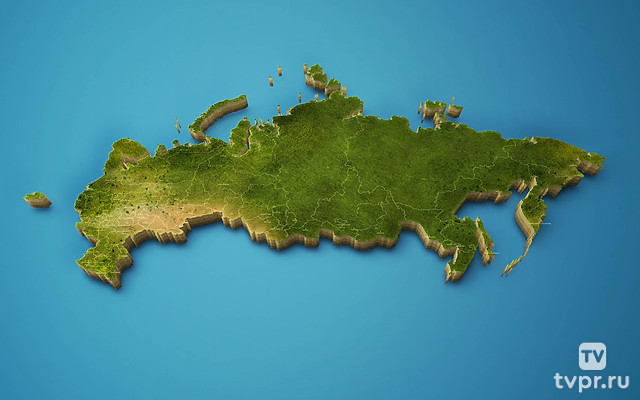 Мы живём в России