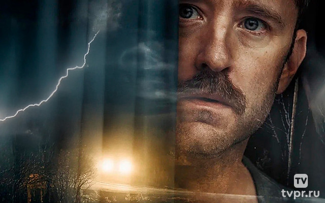 Крутой поворот