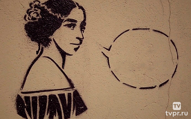 Неизвестный Тургенев. Свет и тень