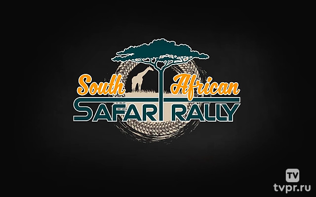 Обзор South African Safari Rally 2025