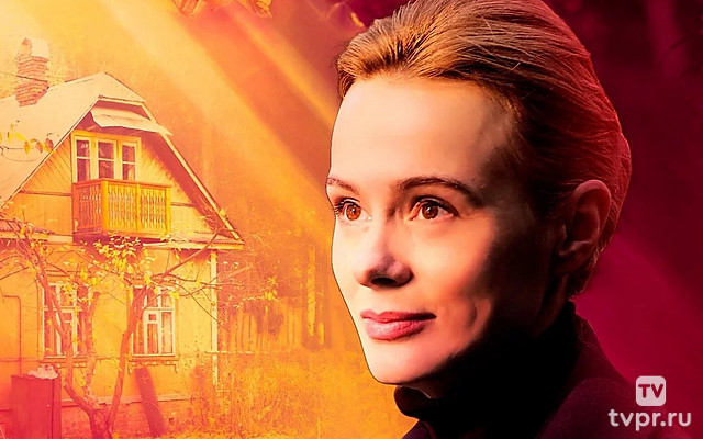 Старая развалина