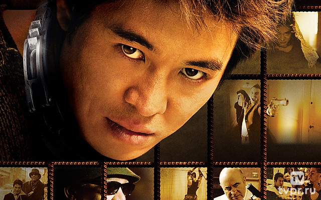 Дэнни Цепной пёс