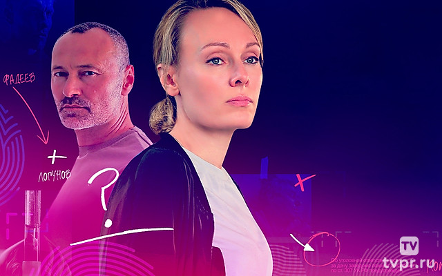 Всё как у людей. Продолжение