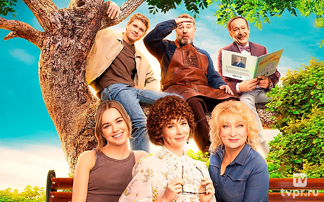 Три плюс три