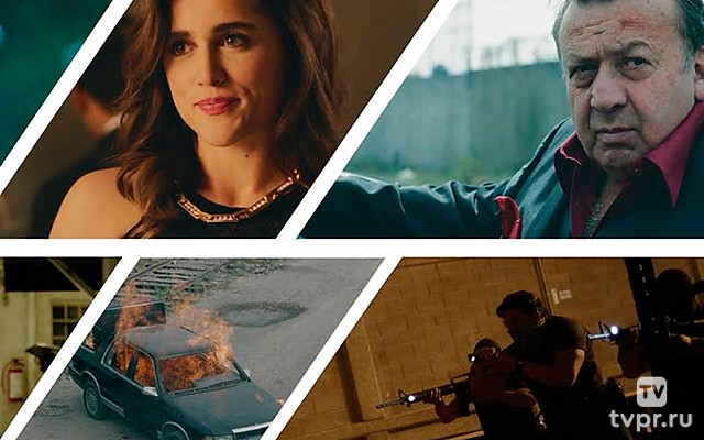 На Фронтере