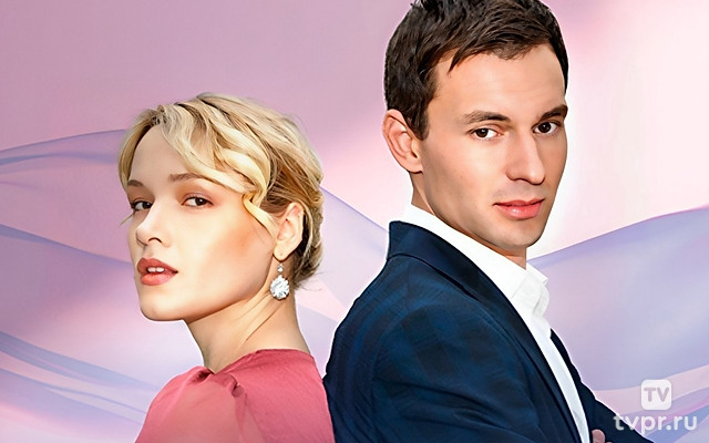 Субботняя жена