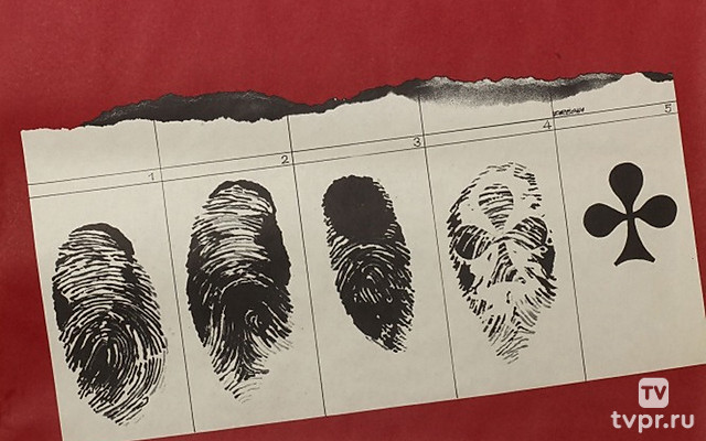 Игра без козырей