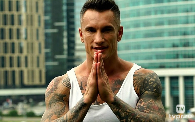 Витамин — йога