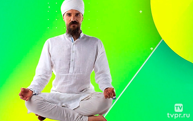 Кундалини-йога с Алексеем Меркуловым. Обрети счастье