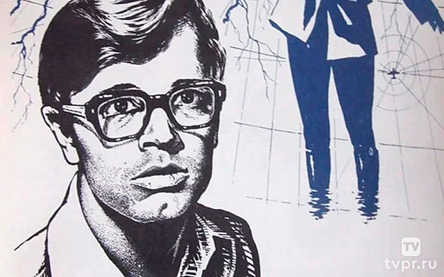 Запасной аэродром