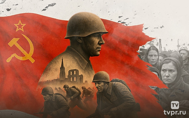 Неизвестная война