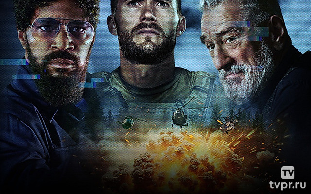 Игры возмездия