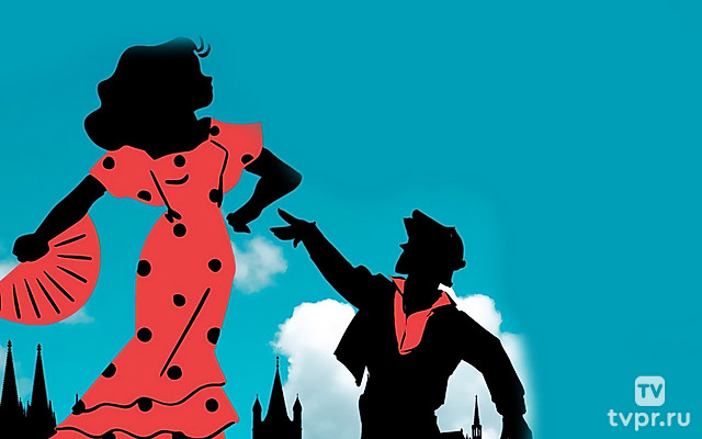 Изобретательная влюблённая