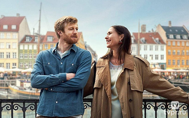 История любви в Копенгагене