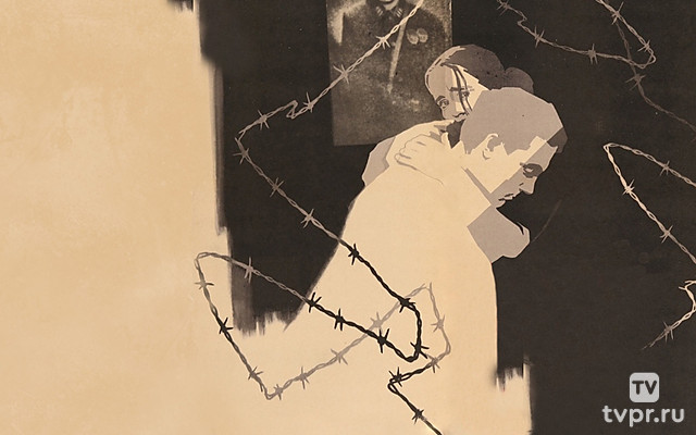 Верьте мне, люди