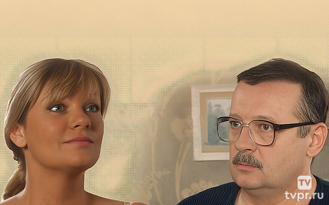 Соседи по разводу