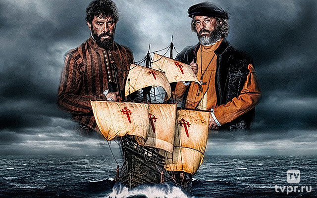 Первое путешествие вокруг света