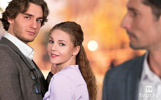 Яблоко раздора