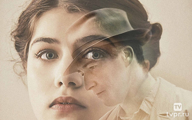 Не время любить