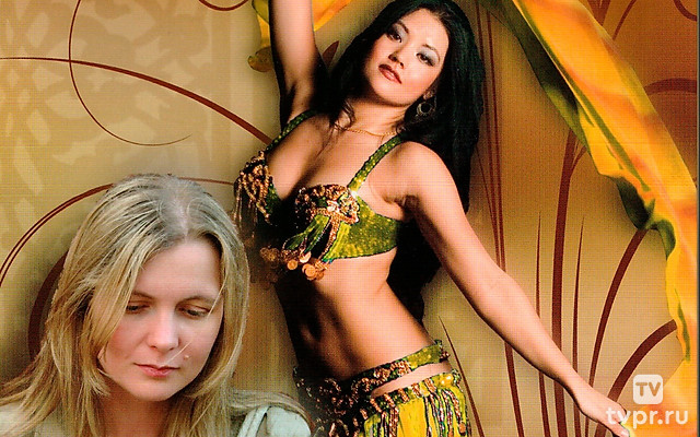 Танец живота