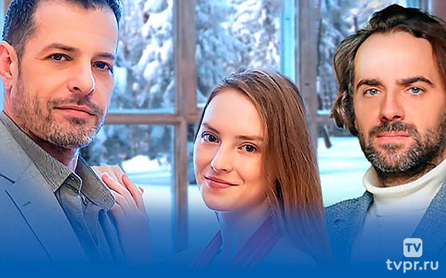 Без права на любовь