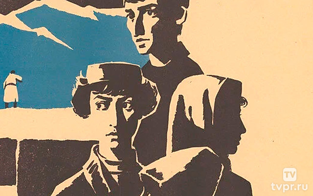 Дети Памира