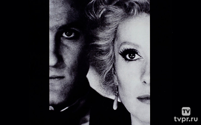 Последнее метро