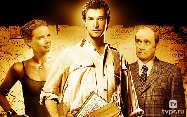 Библиотекарь 2: Возвращение в Копи Царя Соломона