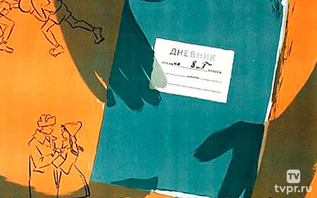 Мишка, Серёга и я