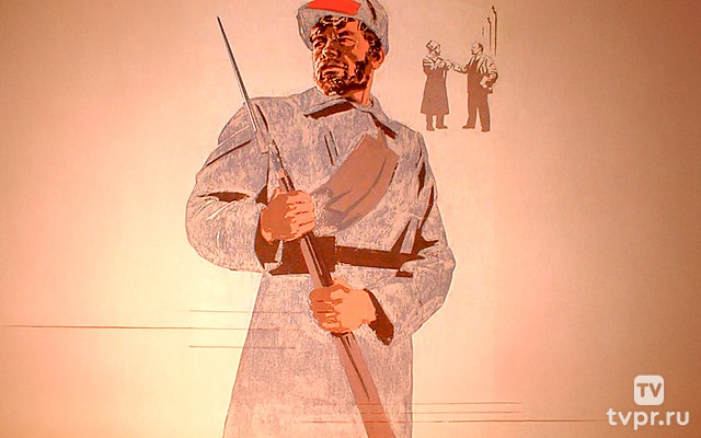 Человек с ружьём