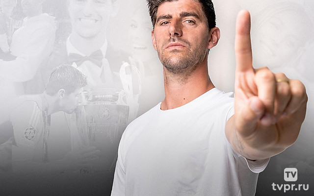 Куртуа. Возвращение