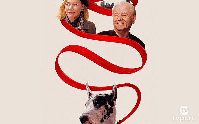 Верный друг