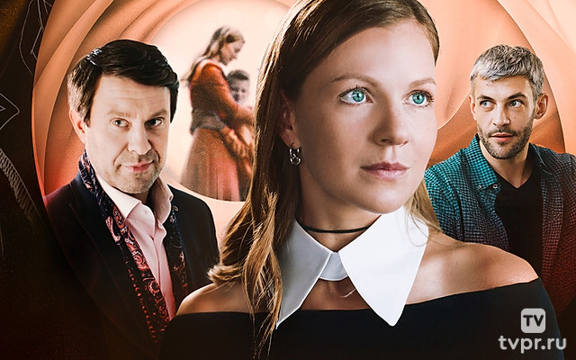 Ложная тревога