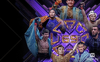 Шоу OCTAGON 69 (ММА, профессионалы)