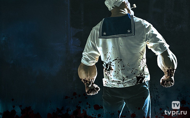 Мокрячок Попай