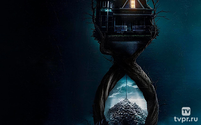 Дожить до рассвета