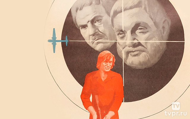 Похищение «Савойи»