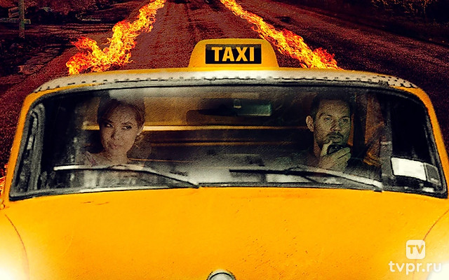 Где-то во времени